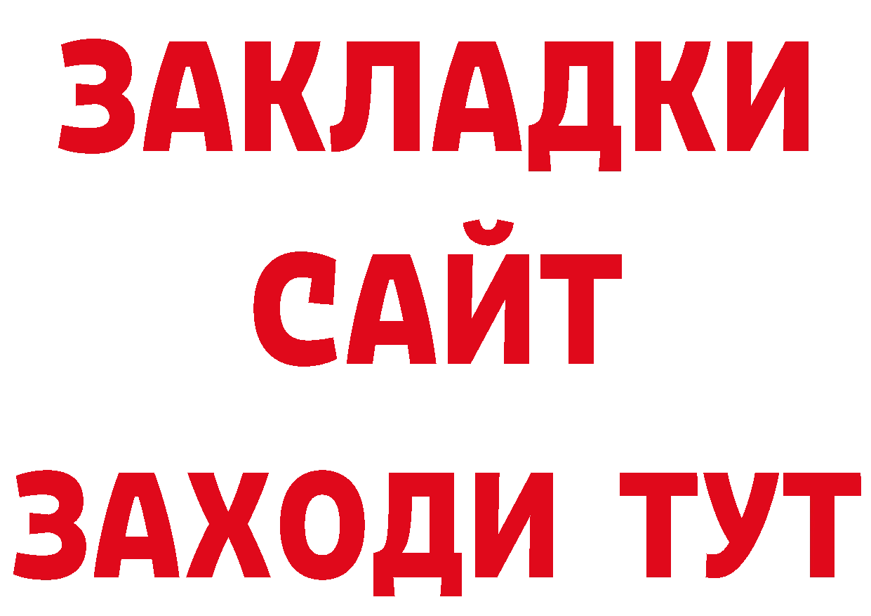 Где купить наркотики? нарко площадка какой сайт Урай