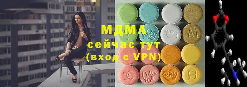 MDMA кристаллы  Урай 